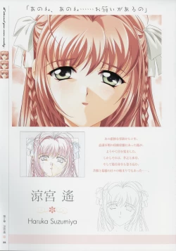 Page 27 of Kimi Ga Nozomu Eien - Memorial Artbook