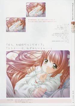 Page 30 of Kimi Ga Nozomu Eien - Memorial Artbook