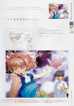 Page 36 of Kimi Ga Nozomu Eien - Memorial Artbook