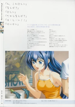 Page 53 of Kimi Ga Nozomu Eien - Memorial Artbook