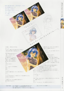 Page 70 of Kimi Ga Nozomu Eien - Memorial Artbook