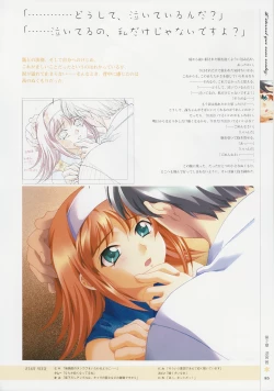 Page 84 of Kimi Ga Nozomu Eien - Memorial Artbook