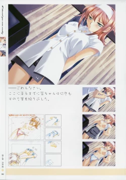 Page 85 of Kimi Ga Nozomu Eien - Memorial Artbook