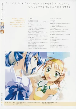 Page 93 of Kimi Ga Nozomu Eien - Memorial Artbook