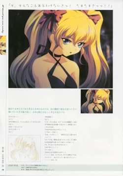 Page 97 of Kimi Ga Nozomu Eien - Memorial Artbook