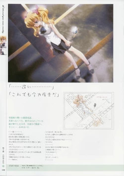 Page 99 of Kimi Ga Nozomu Eien - Memorial Artbook