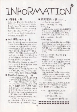 Page 47 of Hiru Ga Yoru Ni Utsuru Koro