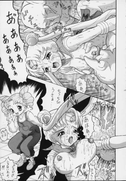 Page 10 of Suiyousei