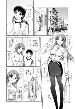 Page 160 of Watashi to Love Love H Shiyou yo! - Let's Play "Love Love H" with Me!