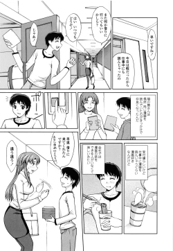 Page 161 of Watashi to Love Love H Shiyou yo! - Let's Play "Love Love H" with Me!