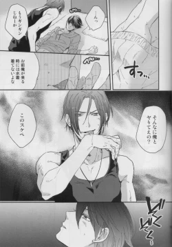 Page 10 of Haste makes waste