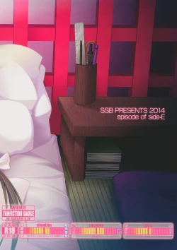 Page 27 of Eisui no Mori no Mankai no Shita