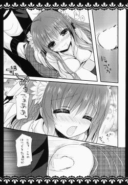 Page 12 of KOTORI 100%