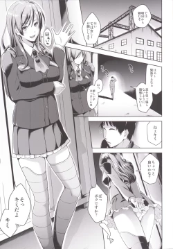 Page 2 of Suzuya Idiri