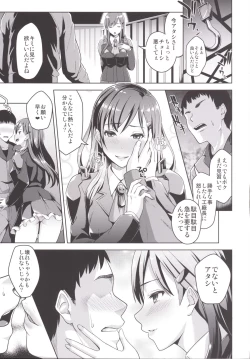 Page 4 of Suzuya Idiri