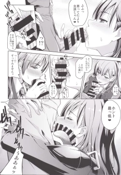 Page 7 of Suzuya Idiri