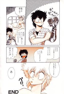 Page 10 of PAGE1 NO. 2