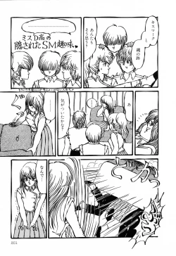 Page 201 of PAGE1 NO. 2