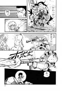 Page 87 of PAGE1 NO. 2