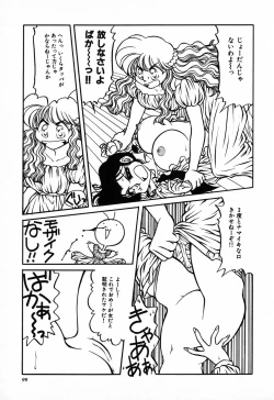 Page 100 of C.C. Girl