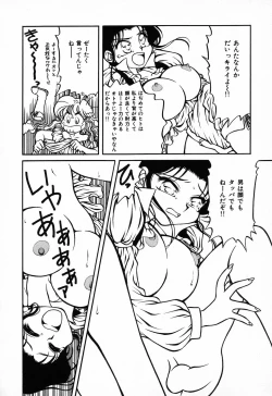 Page 101 of C.C. Girl