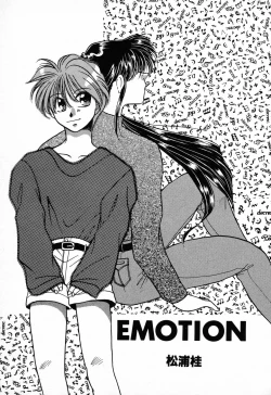 Page 110 of C.C. Girl