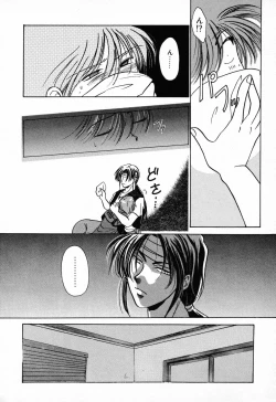 Page 113 of C.C. Girl