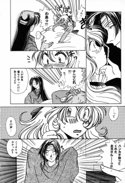 Page 115 of C.C. Girl