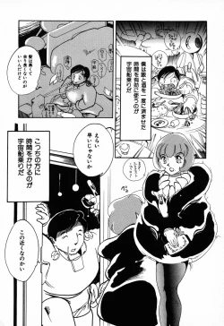 Page 127 of C.C. Girl