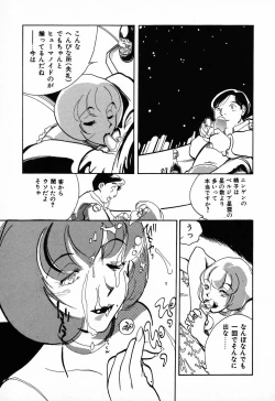 Page 128 of C.C. Girl