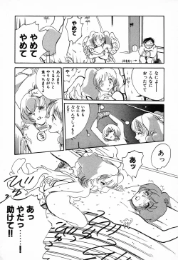 Page 135 of C.C. Girl