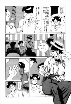 Page 145 of C.C. Girl