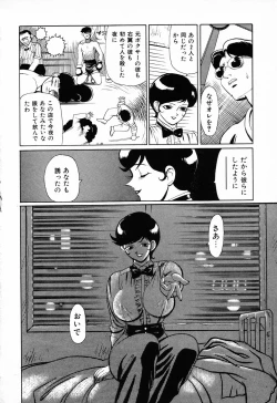 Page 147 of C.C. Girl