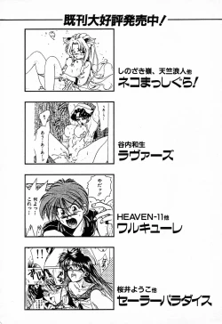 Page 161 of C.C. Girl