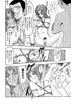 Page 33 of C.C. Girl