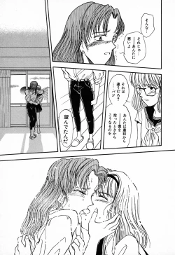 Page 38 of C.C. Girl