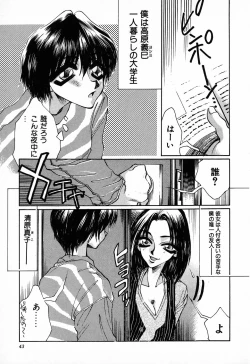 Page 44 of C.C. Girl