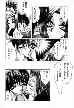 Page 51 of C.C. Girl