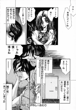 Page 59 of C.C. Girl