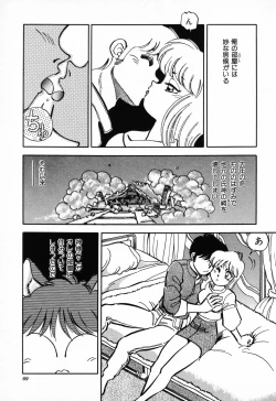 Page 70 of C.C. Girl