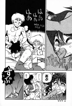 Page 89 of C.C. Girl