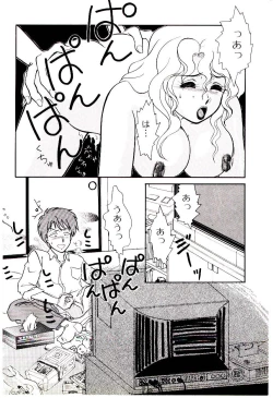 Page 97 of Shouten Paradise