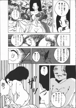 Page 102 of SILENT NOISE