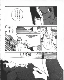 Page 103 of SILENT NOISE