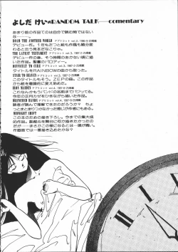 Page 115 of SILENT NOISE