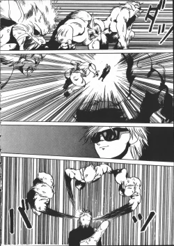 Page 11 of SILENT NOISE