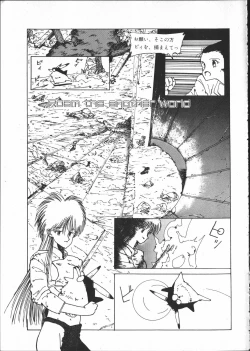 Page 132 of SILENT NOISE