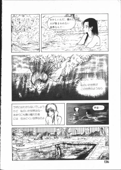 Page 135 of SILENT NOISE