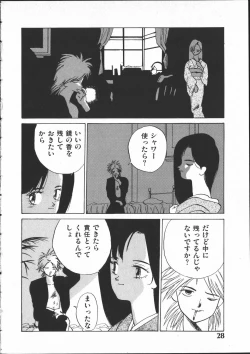 Page 27 of SILENT NOISE