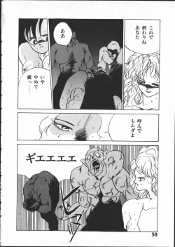 Page 49 of SILENT NOISE